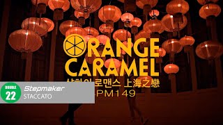 [StepF2 Nostalgia Pack UCS] Shanghai Romance D22