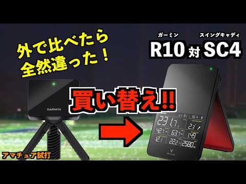 その他 Garmin R10 Amazon | GARMIN(ガーミン) ポータブル弾道測定器 ゴルフ