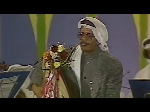 طلال مداح يا طفلة تحت المطر 1981م
