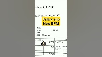 India Post Gds Result 2023।GDS Result 2023|GDS Cut Off 2023।India Post GDS Cut Off 2023।GDS Cut Off