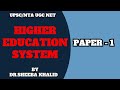 Higher Education System | UGC NET PAPER 1 in Hindi |