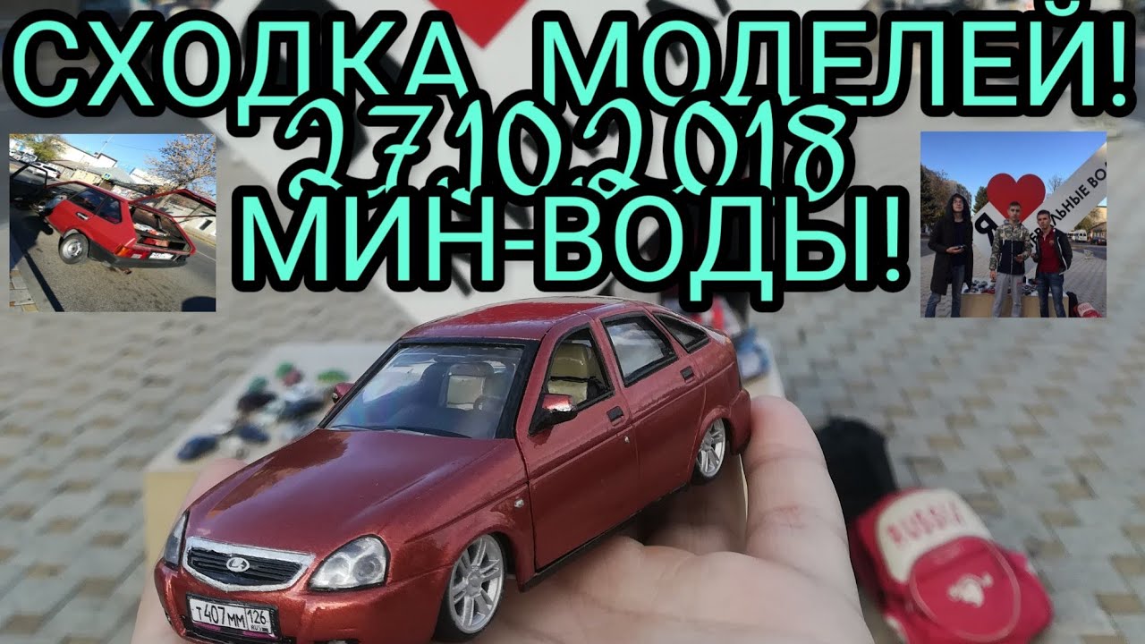 Nissan мин воды