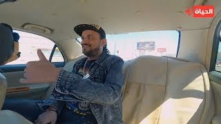 كريزي تاكسي - الزبون إتفاجئ لما "شواحة" ركب والسواق ساب الطريق وبيرقص شعبي.. ورد فعل غير متوقع