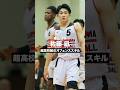 【超高校級】福岡第一から23得点6アシスト!東山3年・佐藤凪 #u18日清食品トップリーグ #高校バスケ