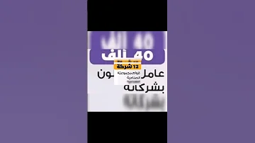 وفاه الحاج محمود العربي صاحب شركات توشيبا العربي 