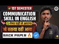 🔥Communication Skill In English || जो पढ़ाया वही आया || एक क्लास सब खल्लास || 1ST SEMESTER ||✅😍