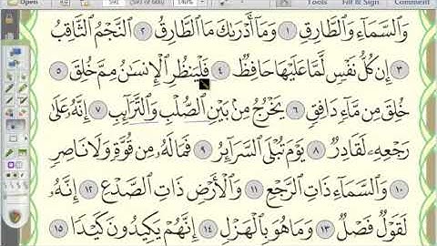 86 إعراب سورة لطارق الشيخ علي هاني العقرباوي الجزء الثاني