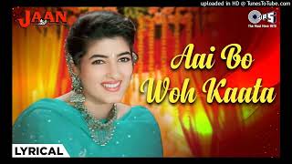 Aai Bo Woh Kaata  Al  Jaan  Twinkle Khanna  Alka Yagnik  90s Hits Hindi Song