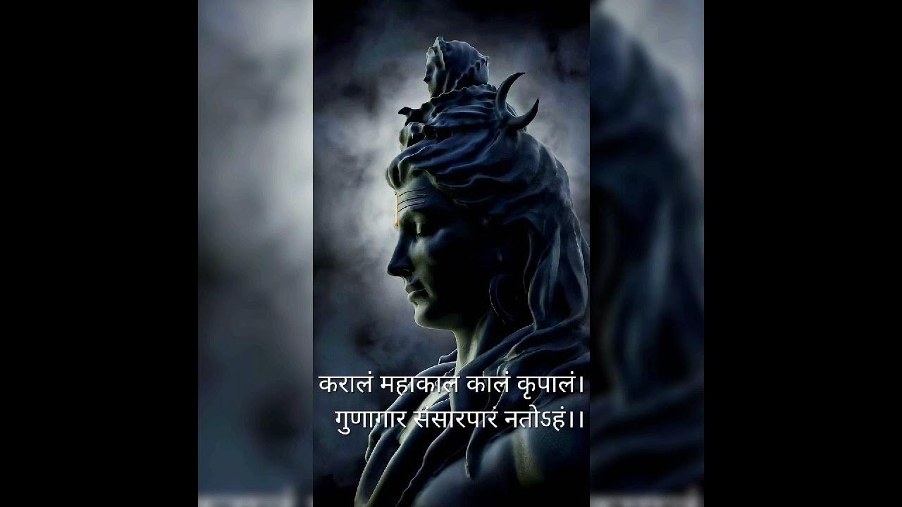 Shiva Rudrashtakam Stotram Sloka 2 With Lyrics Hindi Meaning By shiva-rudrashtakam-stotram-sloka-2-with-lyrics-hindi-meaning-by