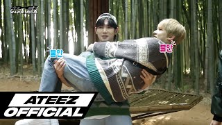 ATEEZ(에이티즈) WANTED SPECIAL 5화