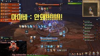 직녀 BladeampSoul 블소 너무 극딜하는거 아니냐ㅋㅋㅋ