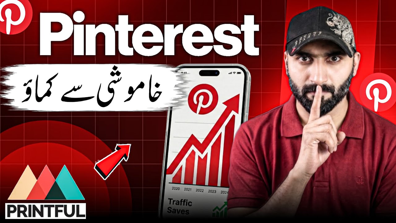 rewrite this title How to Earn Money from Pinterest? | Pinterest + Printful Crash Course 2026