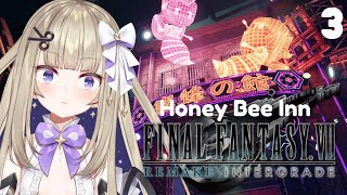 【Final Fantasy VII REMAKE】It's Time for Honey Bee Inn