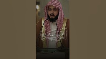 الصوت من @Telawat_alqrafiما تيسر من سورة التوبة |لفضيلة الشيخ د.#عبدالله_القرافي من #مسجد_الميقات