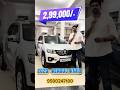 50,000/- முன்பணம்💥 2020 Renault Kwid Excellent Condition👌#akilancars #ytshorts #shorts #viral