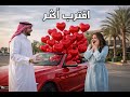Ziad Omri إقترب أكثر 2026 Eqtareb Akthar