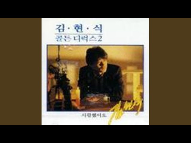 Смотреть «기다리는 마음» на YouTube