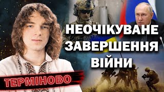 ПЕРЕДБАЧЕННЯ ЯСНОВИДЦЯ! МИ НАРЕШТІ ДОЧЕКАЄМОСЯ ЦЬОГО? - ЕКСТРАСЕНС ВАЛЕРІЙ ШАТИЛОВИЧ