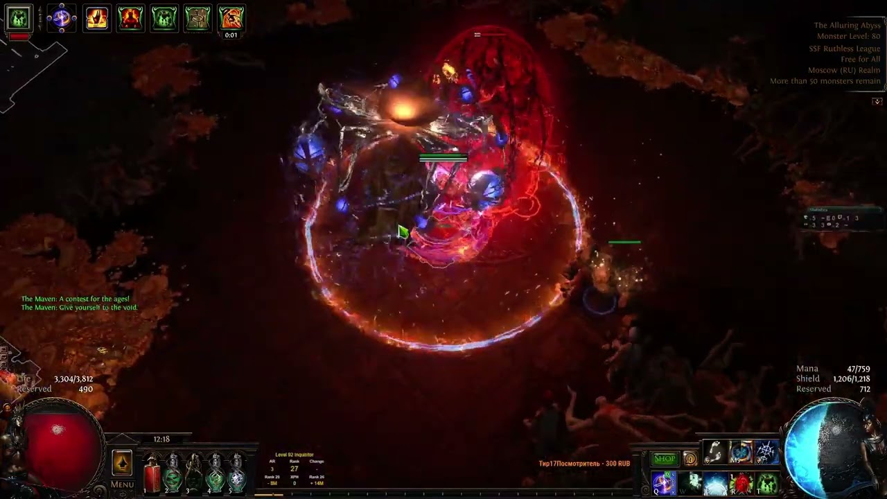 SSF Ruthless Uber Atziri