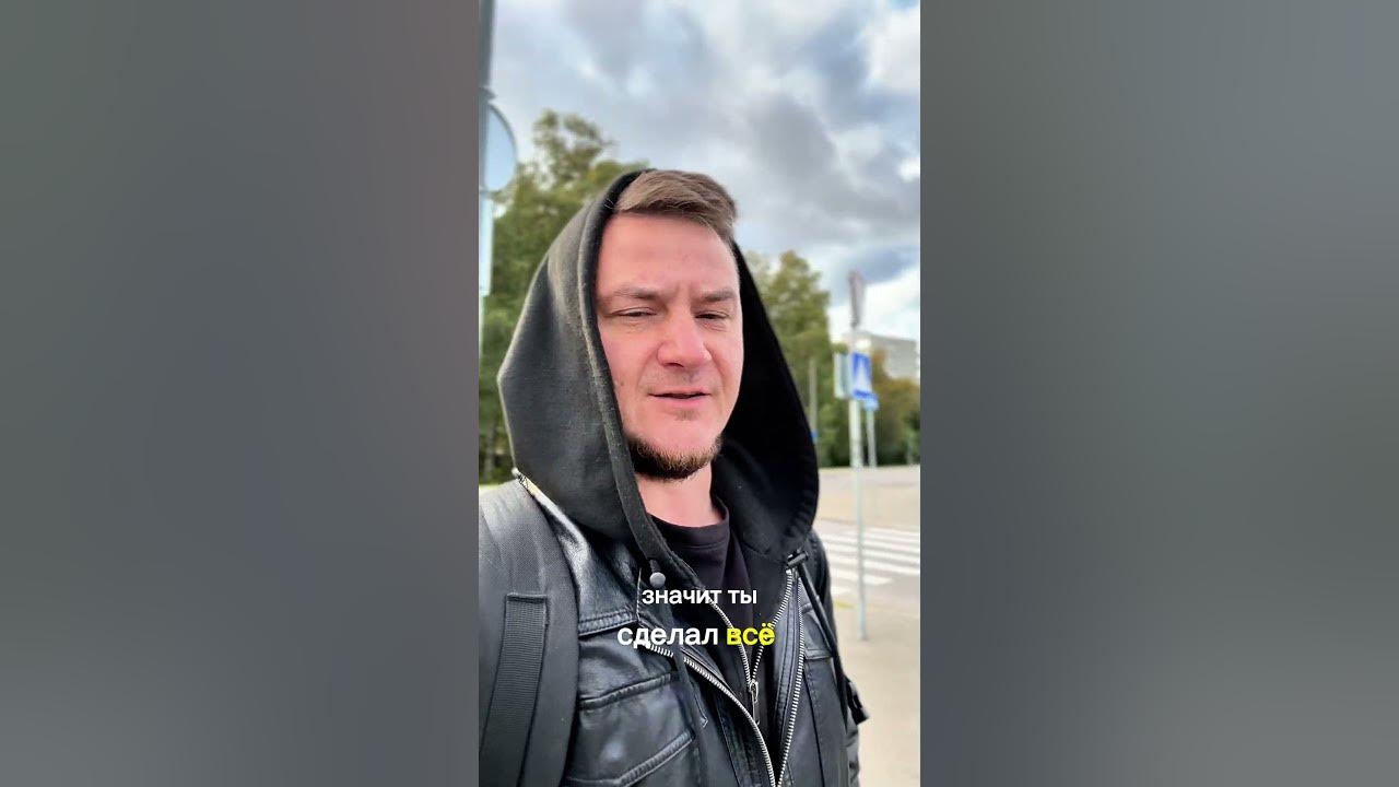 Не парься 😏 - YouTube