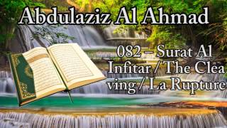 Abdulaziz Al Ahmad [] 082 – Surat Al Infitar / The Cleaving / La Rupture / الإنفطار