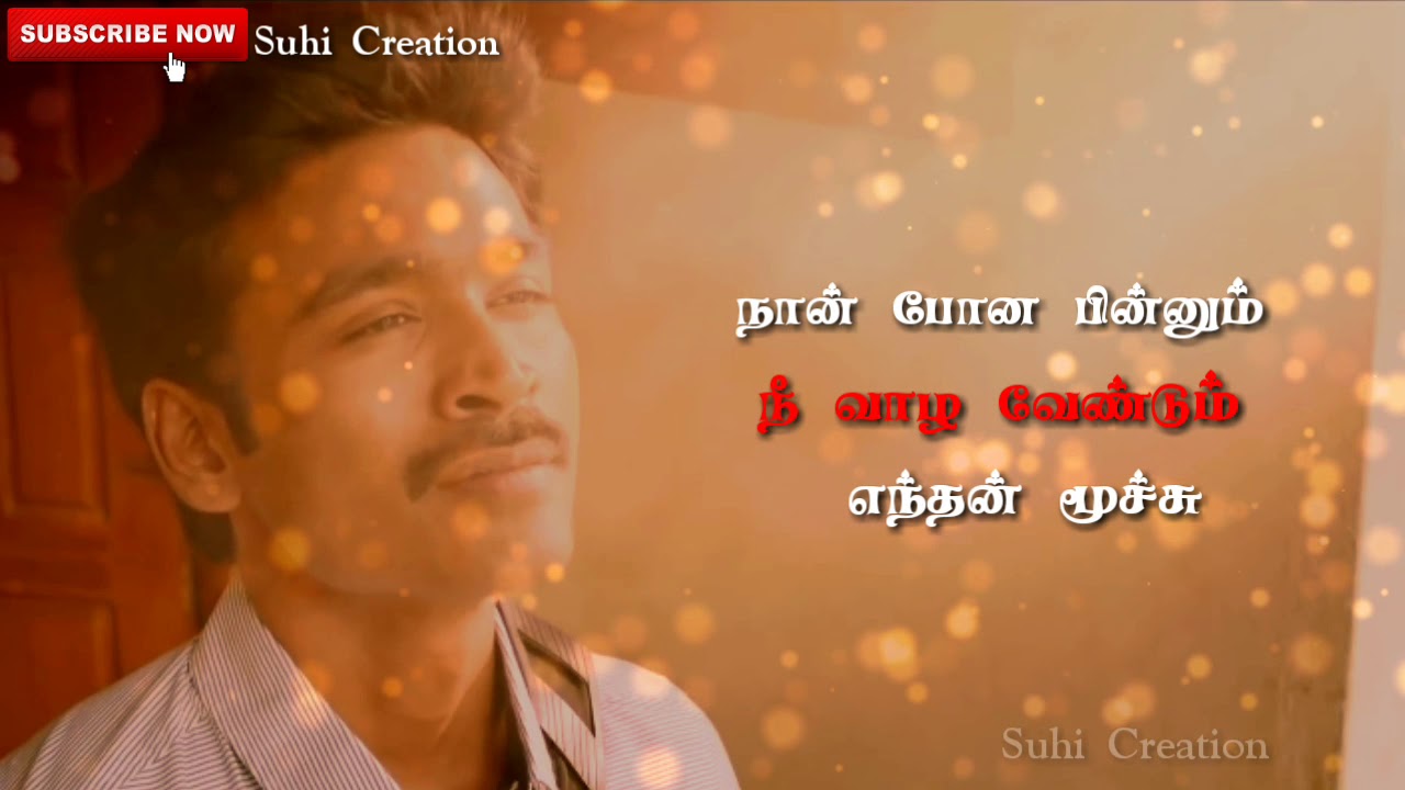 Amma Amma Ne Enga Amma 💕 VIP Amma Song 💕 Tamil Whatsapp Status 💕 Suhi