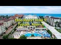 Timo Resort Hotel 5* - Алания