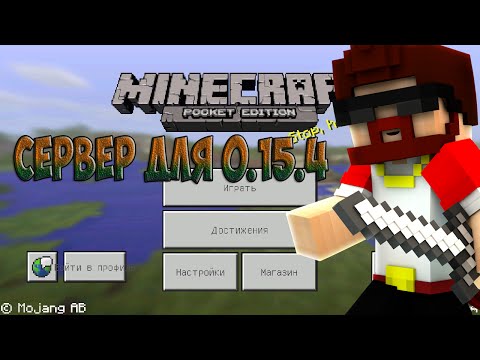 Скачать моды для Minecraft PE 1.1.0/1.0.0 для Андроида