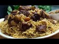 Mutton Mandi Recipe With Smokey Flavored Rice | Famous Arabian Biryani | CookWithLubna