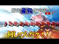 ヤバさがインフレし始めた小ネタ集【クトゥルフ神話TRPG】(再)