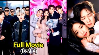 2SCHOOL MAFIA’s🔥Crazily OBSESSED with 2CRAZY Besties….New Chinese Korean Drama Hindi#lovelyexplain