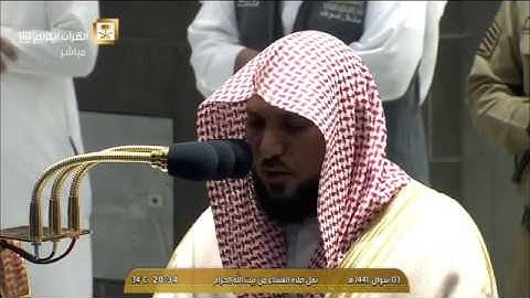 صلاة العشاء الثلاثاء 3-10-1441هـ الشيخ ماهر المعيقلي - سورة الإنفطار