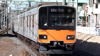 東武鉄道　50070系 03編成　みずほ台駅　入線