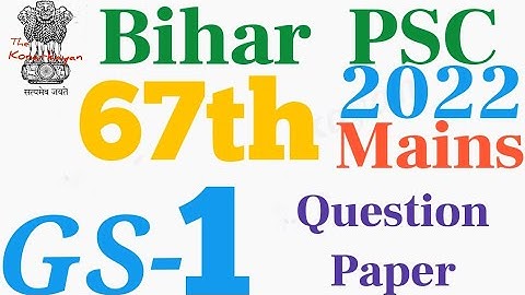 67th BPSC MAINS: GENERAL STUDIES-1 : Paper-1 Question Paper:GS-1 BPSC Main