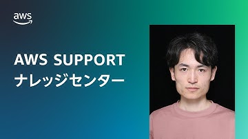 EC2 インスタンスに SSH で接続する際に、「接続が拒否されました」または「接続がタイムアウトしました」エラーが表示された場合の解決方法を教えてください。