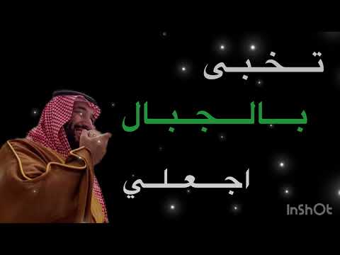 ياعواصف نجد هبي الجنوب