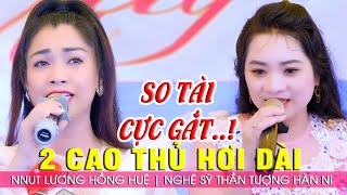 Khó Mà Phân Định Ai Hay Hơn 2 Cao Thủ Hơi Dài Làng Vọng Cổ NNUT Lương Hồng Huệ | NS Hàn Ni BLV 2020