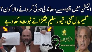 Taimur Saleem Jhagra Revealed Big Secrets | TE2P