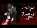 раз я умру, то ты со мной | danganronpa online: шин/шинджи кагамих