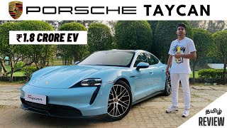 PORSCHE TAYCAN ELECTRIC | STUNNING LOOK | Detailed Tamil Review