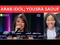 Arab idol  yousra saouf 3yoon el 2lb      reaction