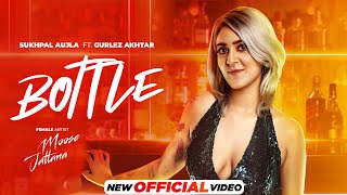 Bottle - Official Video | Sukhpal Aujla Ft. Gurlez Akhtar | Latest Punjabi Song 2024 | Speed Records