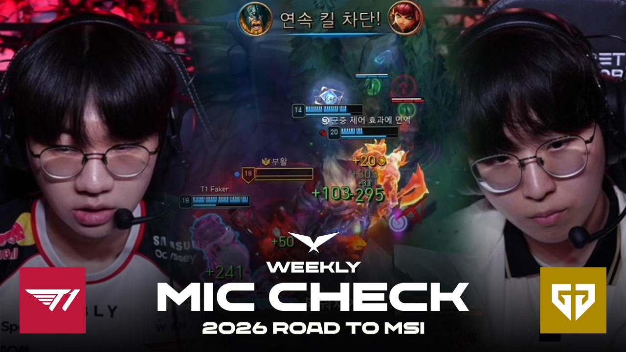 When It Counts | MIC CHECK Ep.10 | 2026 LCK Road To MSI