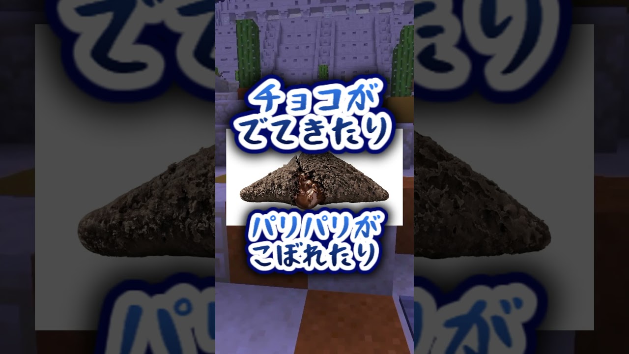 【うるの意外な特技!】#minecraft #マイクラ #shorts