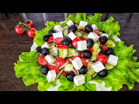 #Զատիկի #աղցան Пасхальный салат/Салат Греческий/Հունական աղցան/🥗Простой Рецепт #салатпраздничный