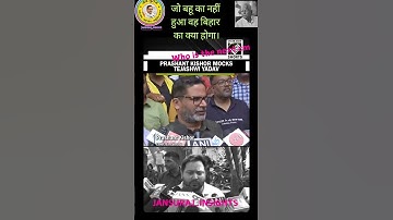 "Laughable..." How Prashant Kishor downplayed Tejashwi Yadav