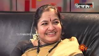 K S Chitra's Interview | Birthday Special | Rewind | Vanakkam Thamizhagam | Sun TV