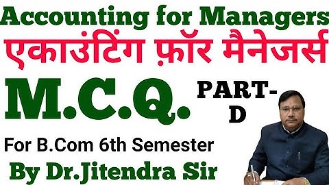 ACCOUNTING FOR MANAGERS M.C.Q. ||MCQ OF ACCOUNTING FOR MANAGERS||PART-D BY DR.JITENDRA SIR