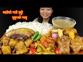 Eating mutton curry braised pork curry  rice pork belly spicy salad nepali mukbang eating show
