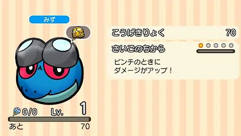 تحميل ポケとる ガマゲロゲ Mp4 Mp3